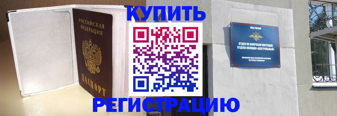 временная регистрация адрес в Нижневартовске