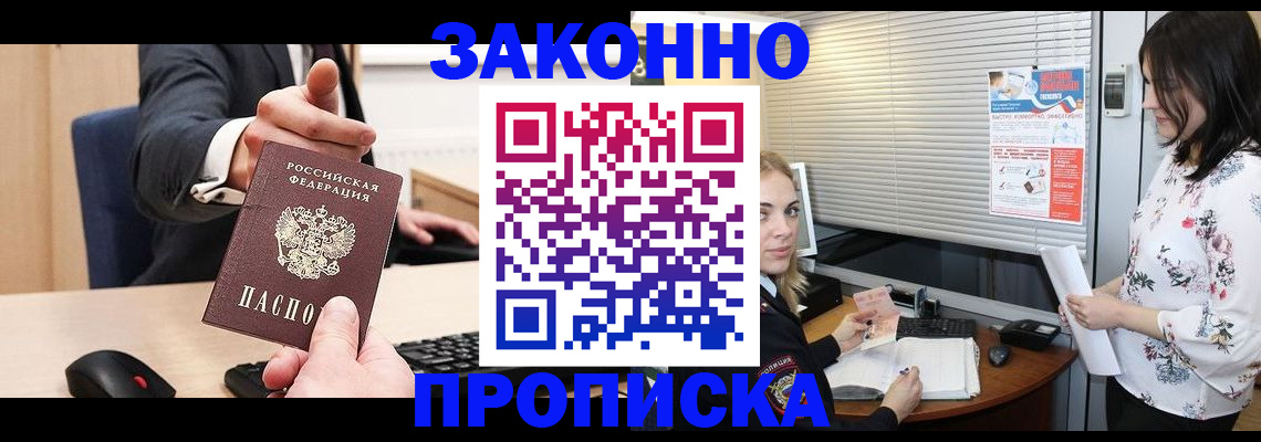 прописка иностранных граждан в Нижневартовске