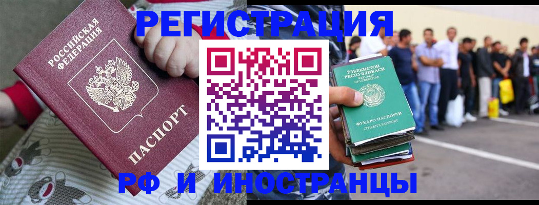 регистрация для дет. сада в Нижневартовске