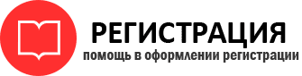 прописка в Нижневартовске id14393